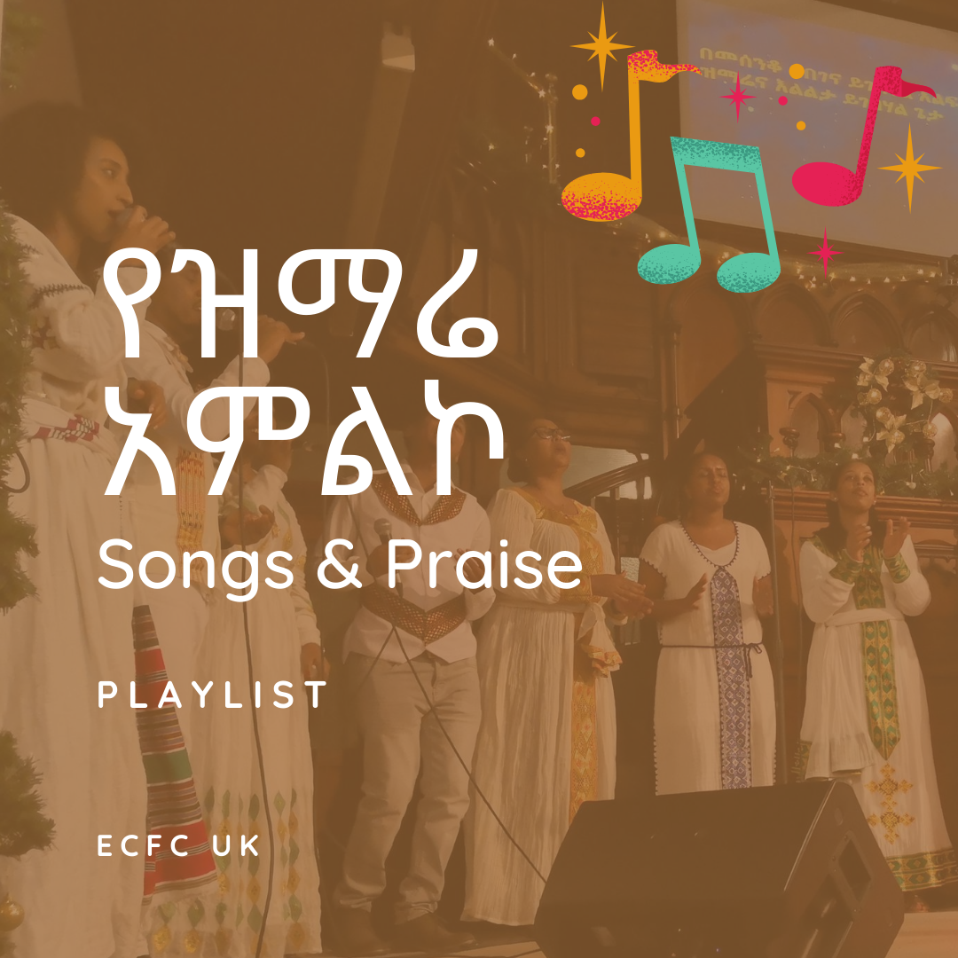Songs and Praise