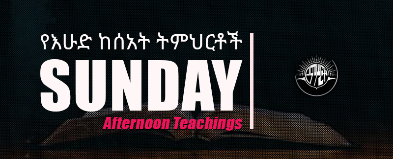 Sunday Afternoon Teaching